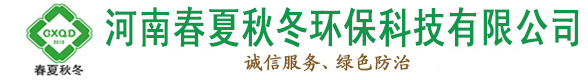 周口滅蟑螂-南陽信陽滅老鼠-平頂山滅四害-河南春夏秋冬環(huán)?？萍加邢薰? /></a></div>
      <!-- end of logo -->
      <div   id=